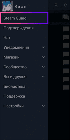 Ошибка «Задержка в обменах» Steam (Стим) 2024. Что делать? Как решить?